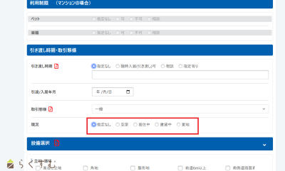 上越賃貸不動産　ホワイトエプロン（テスト物件です。実際に募集はしていませ