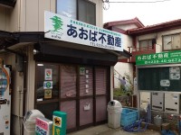 店舗画像