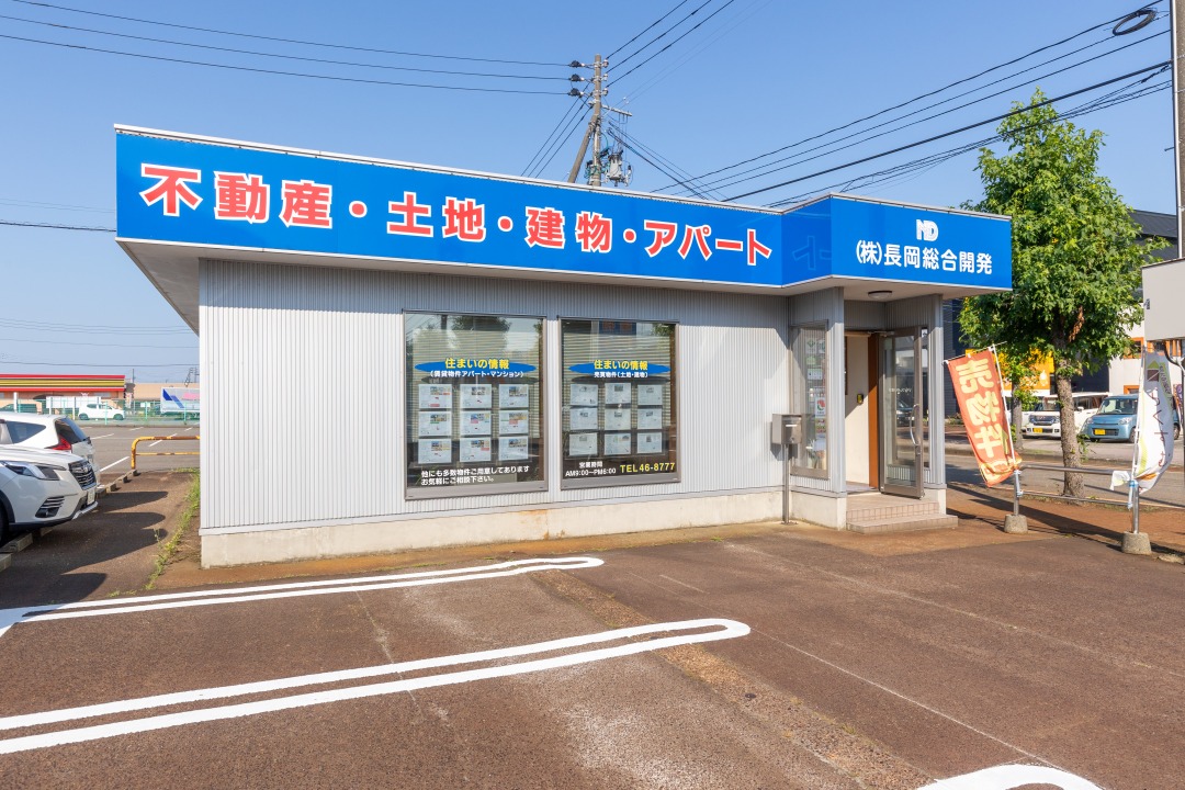 店舗画像