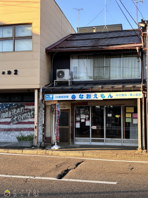 上越賃貸不動産　中央1丁目（セブンイレブン近くの）貸店舗