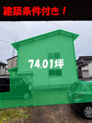 上越売買不動産　【商談中】春日山町二丁目 売地