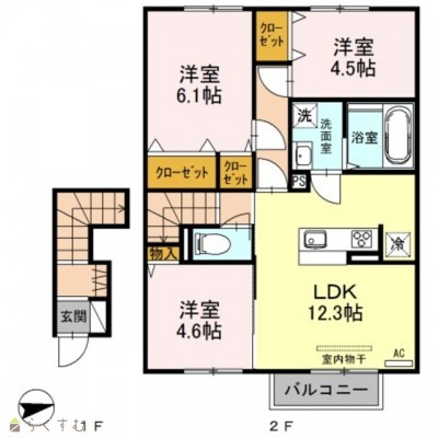 物件画像