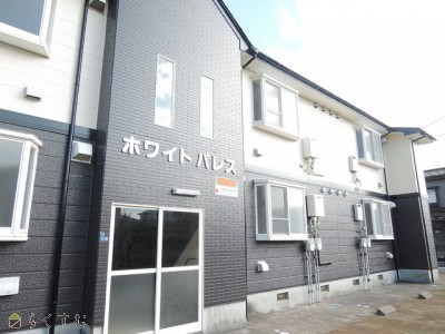 上越賃貸不動産　ホワイトパレス