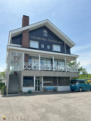上越売買不動産　売ペンション（赤倉ユアーズ・イン）
