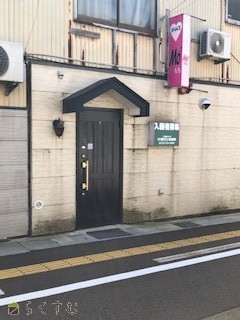 上越賃貸不動産　仲町３スナック店舗