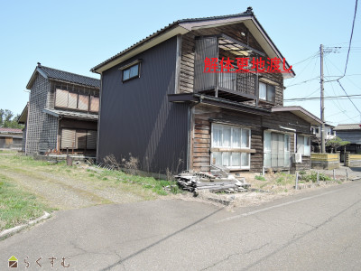 上越売買不動産　夷浜解体更地渡し320万円