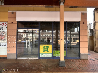 上越賃貸不動産　高田駅構内貸店舗