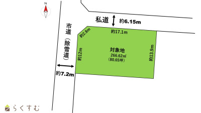 上越売買不動産　市役所まで約４００ｍ　新光町の土地