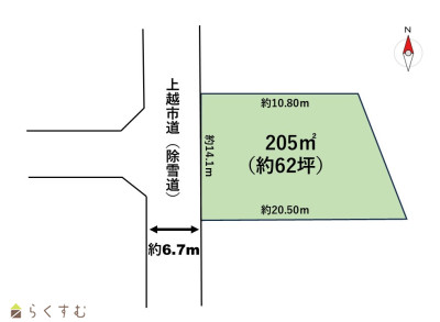 物件画像