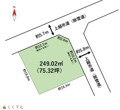 上越売買不動産　春日小エリア！広々75坪の岩木の土地