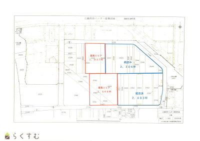 上越売買不動産　首都圏から一番近い日本海のまち　上越高田インター産業団地