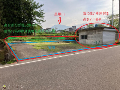 上越売買不動産　Myoko-TAGUTI 　Land：616㎡