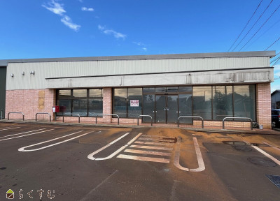 上越賃貸不動産　上越市福橋貸店舗