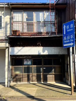 上越売買不動産　稲田３丁目
