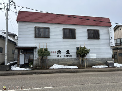 上越売買不動産　南城町３丁目（店舗・居宅）