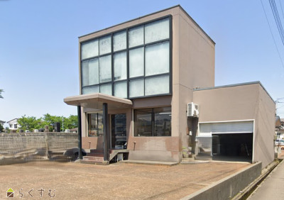 上越売買不動産　東本町３丁目売事務所
