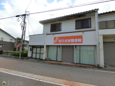 上越売買不動産　柿崎区柿崎　店舗兼住宅