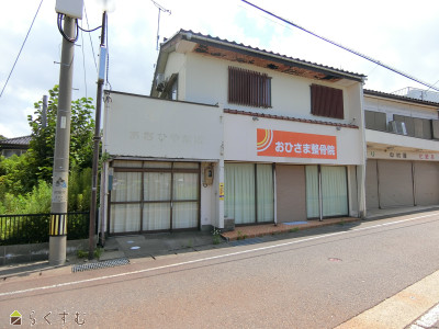 上越売買不動産　柿崎区柿崎　店舗兼住宅