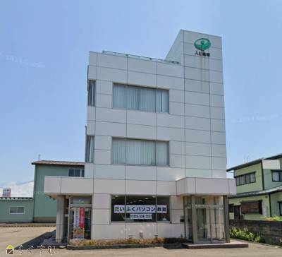 上越賃貸不動産　上越市藤巻　貸事務所