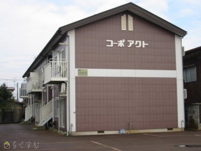 上越賃貸不動産　コーポ　アクト