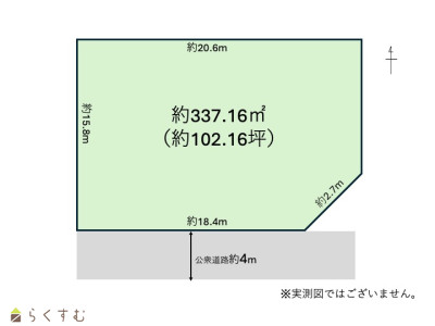 上越売買不動産　柏崎常盤台【売地】約100坪