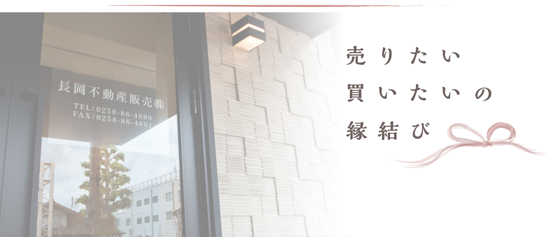 店舗画像