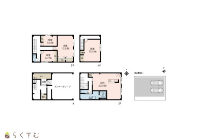 上越売買不動産　当社グループ物件！【リセットハウス】新潟市中央区古町通