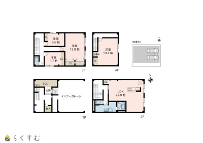 上越売買不動産　当社グループ物件！【リセットハウス】新潟市中央区古町通