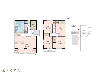 上越売買不動産　当社グループ物件！【リセットハウス】新潟市西区坂井東