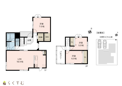 上越売買不動産　当社グループ物件！【リセットハウス】新潟市中央区女池