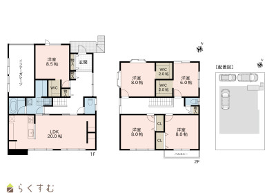 上越売買不動産　当社グループ物件！【リセットハウス】新潟市西区小針６丁目