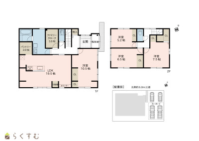 上越売買不動産　当社グループ物件！【リセットハウス】新潟市南区白根水道町