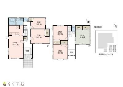 上越売買不動産　当社グループ物件！【リセットハウス】新潟市西区寺地