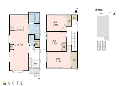 上越売買不動産　当社グループ物件！【リセットハウス】新潟市西区小針南台