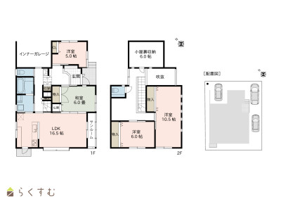 上越売買不動産　当社グループ物件！【リセットハウス】長岡市川崎2丁目