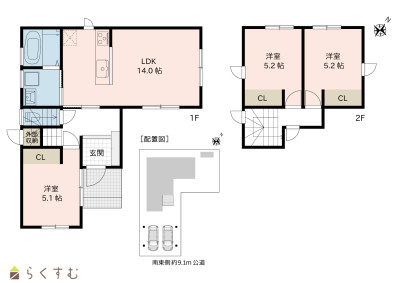 上越売買不動産　当社グループ物件！【リセットハウス】新発田市大栄町３丁目