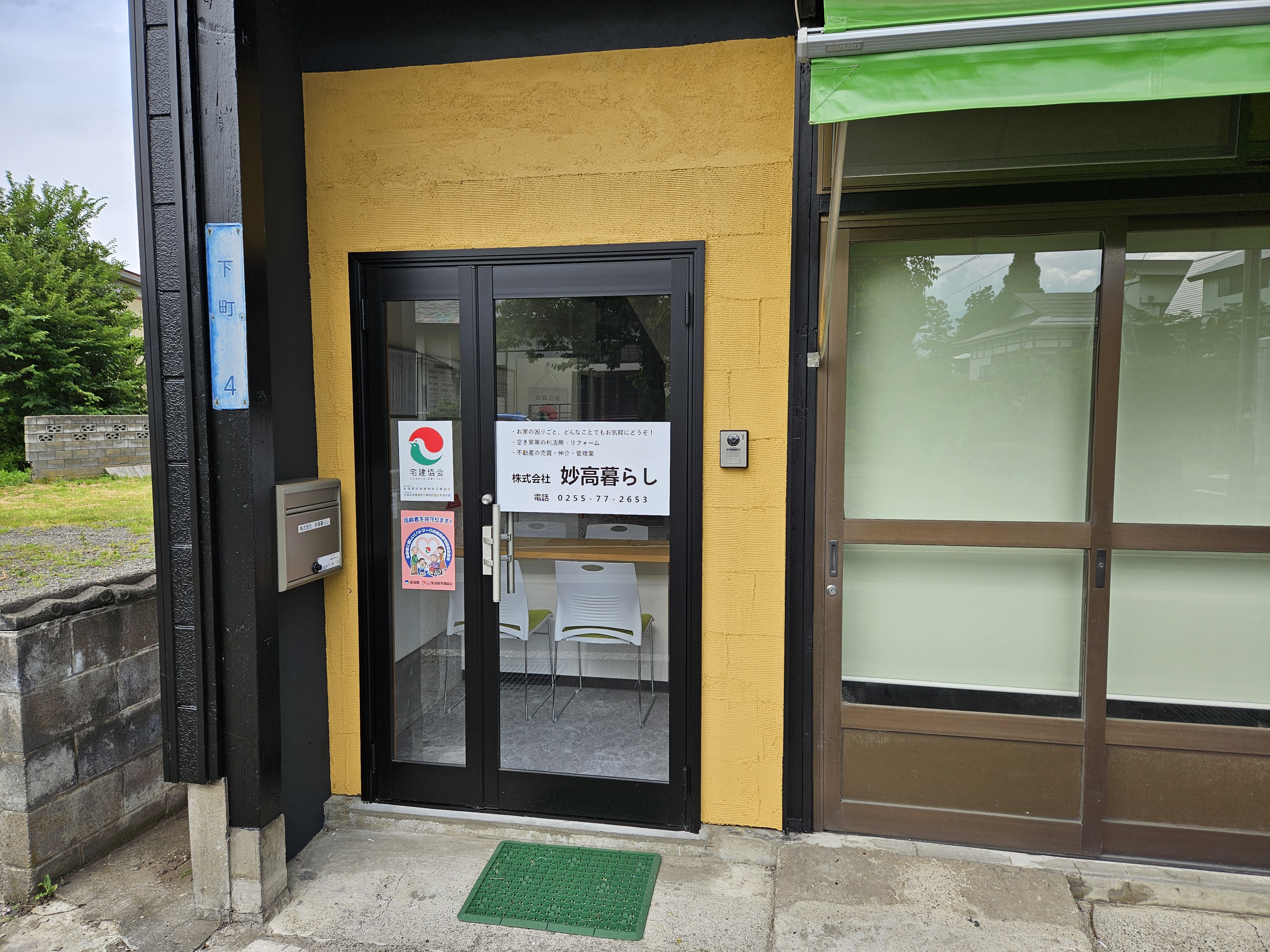 店舗画像